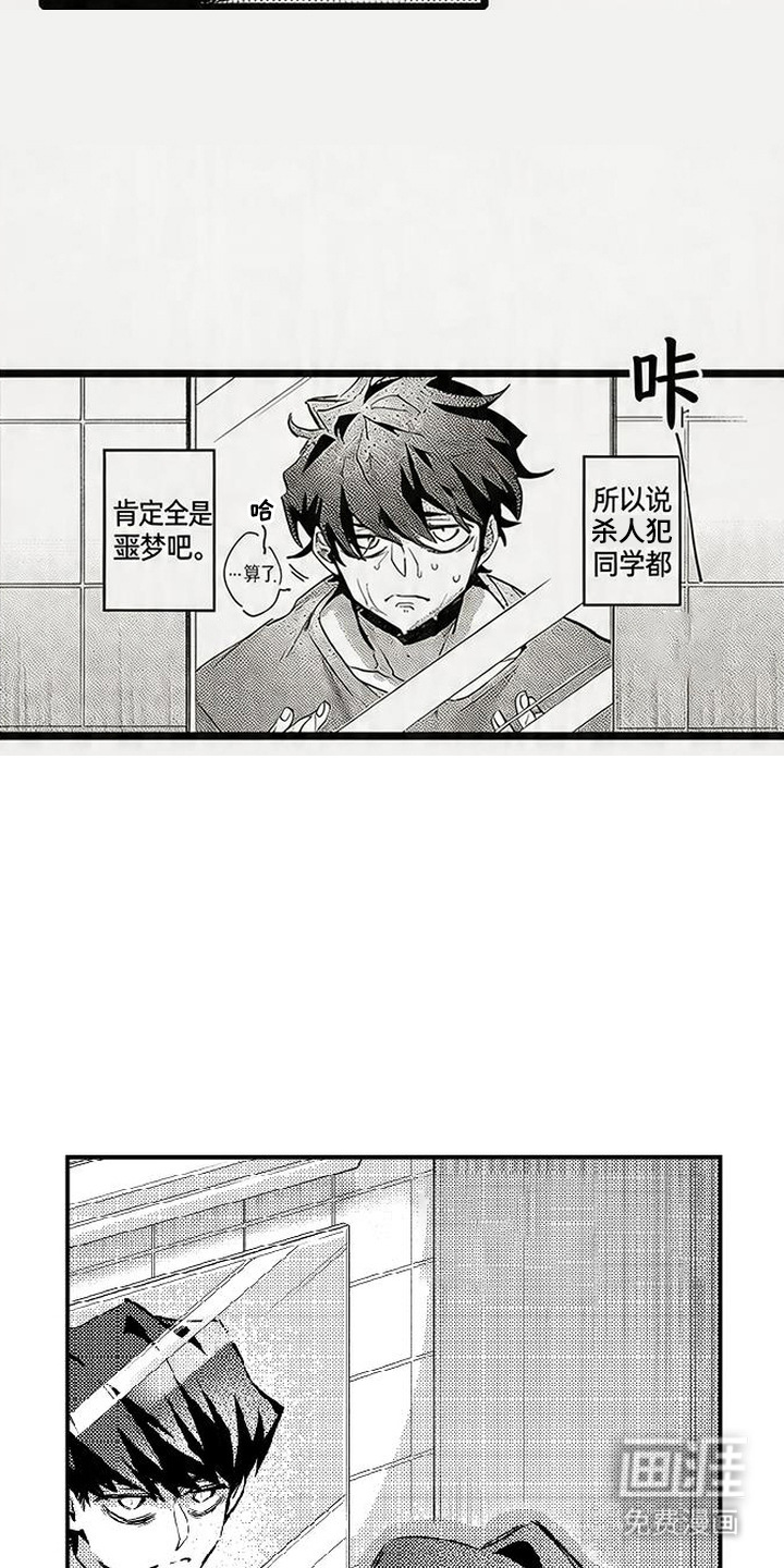 第4话：第4章：厨艺预览分镜