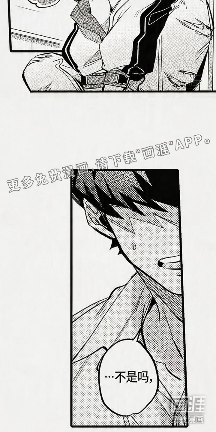 第5话：第5章：救赎预览分镜