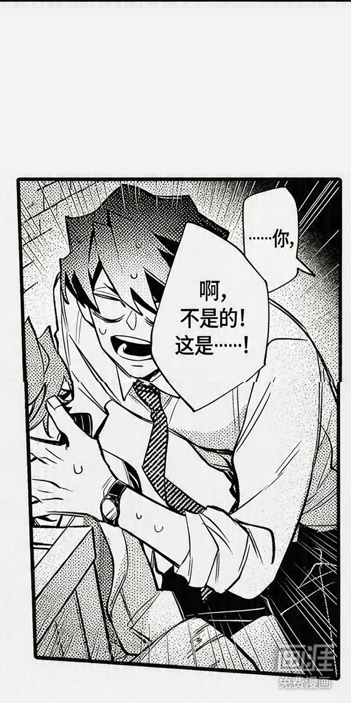 第12话：第12章：下意识预览分镜