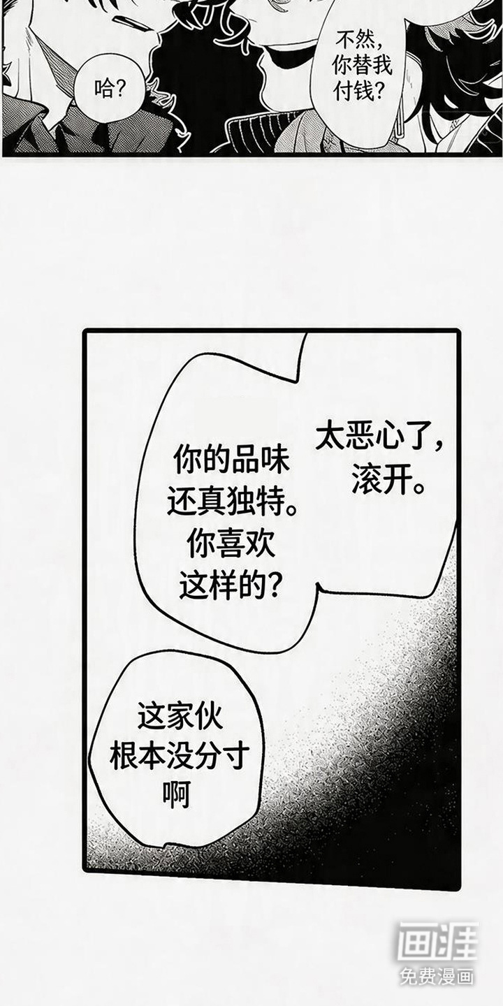 第13话：第13章：压力预览分镜