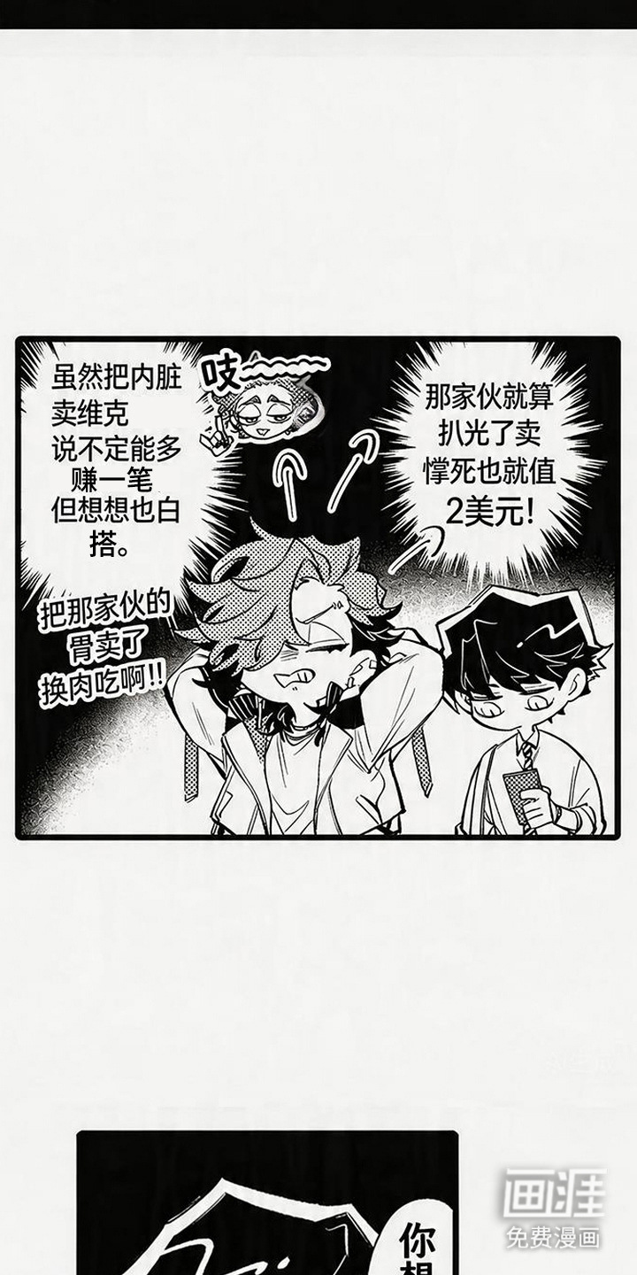 第14话：第14章：更加主动预览分镜