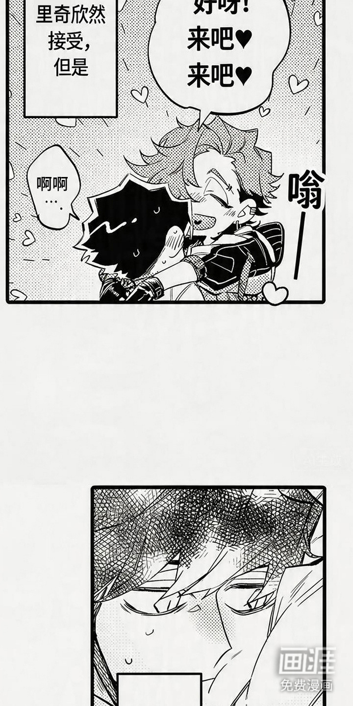 第16话：第16章：心之所向预览分镜