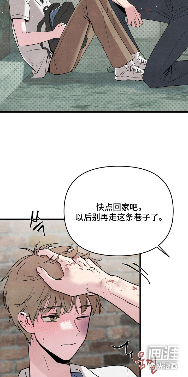 第2话：第2章：无法忘怀预览分镜