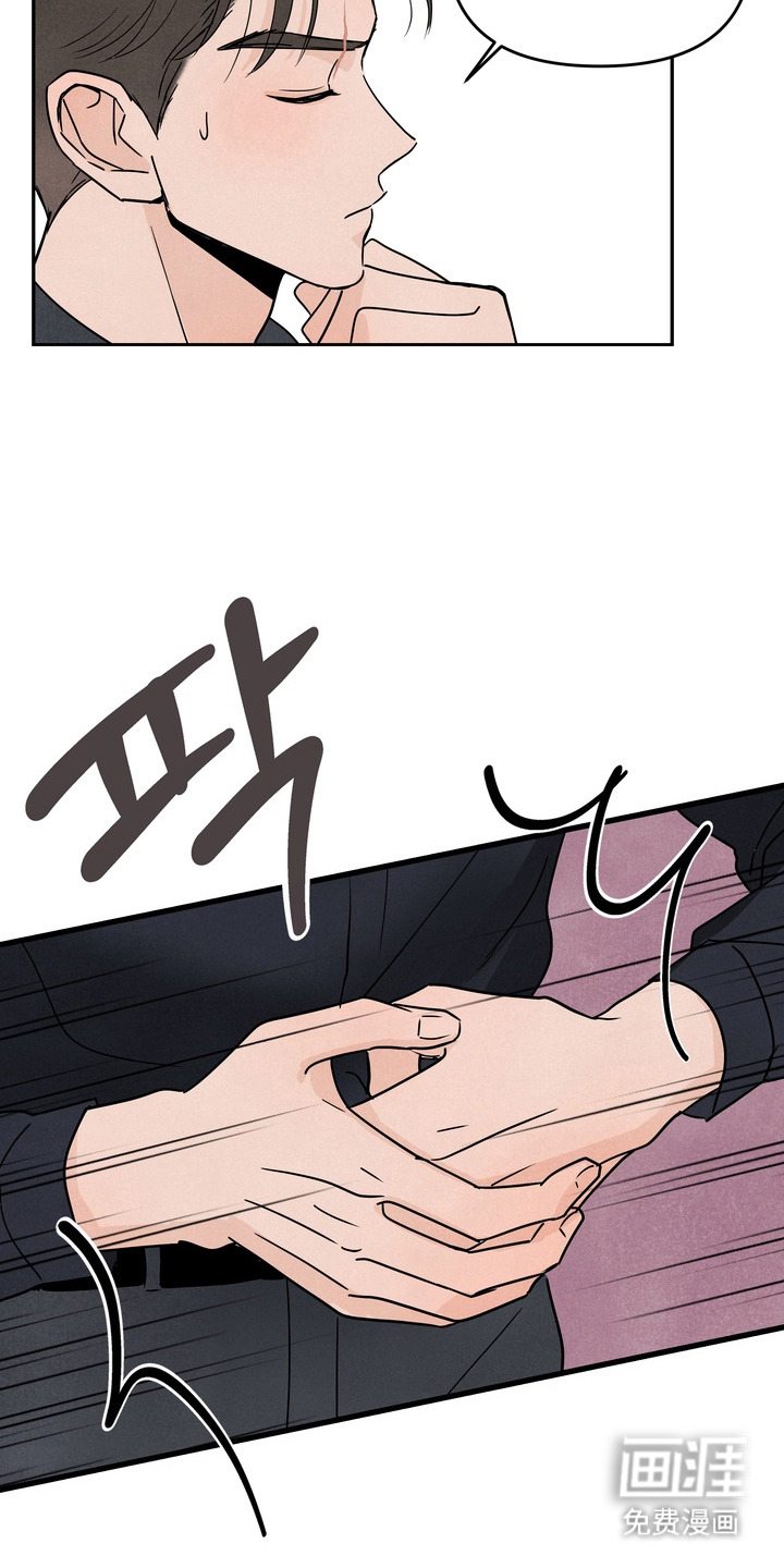 第3话：第3章：来打我预览分镜