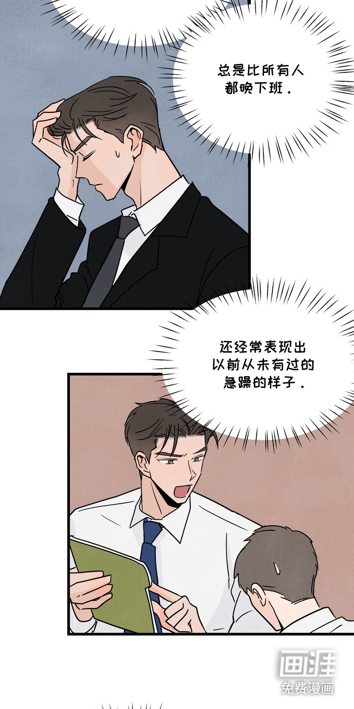 第5话：第5章：幻想预览分镜