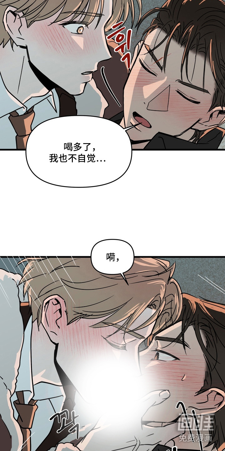 第10话：第10章：闯祸了预览分镜