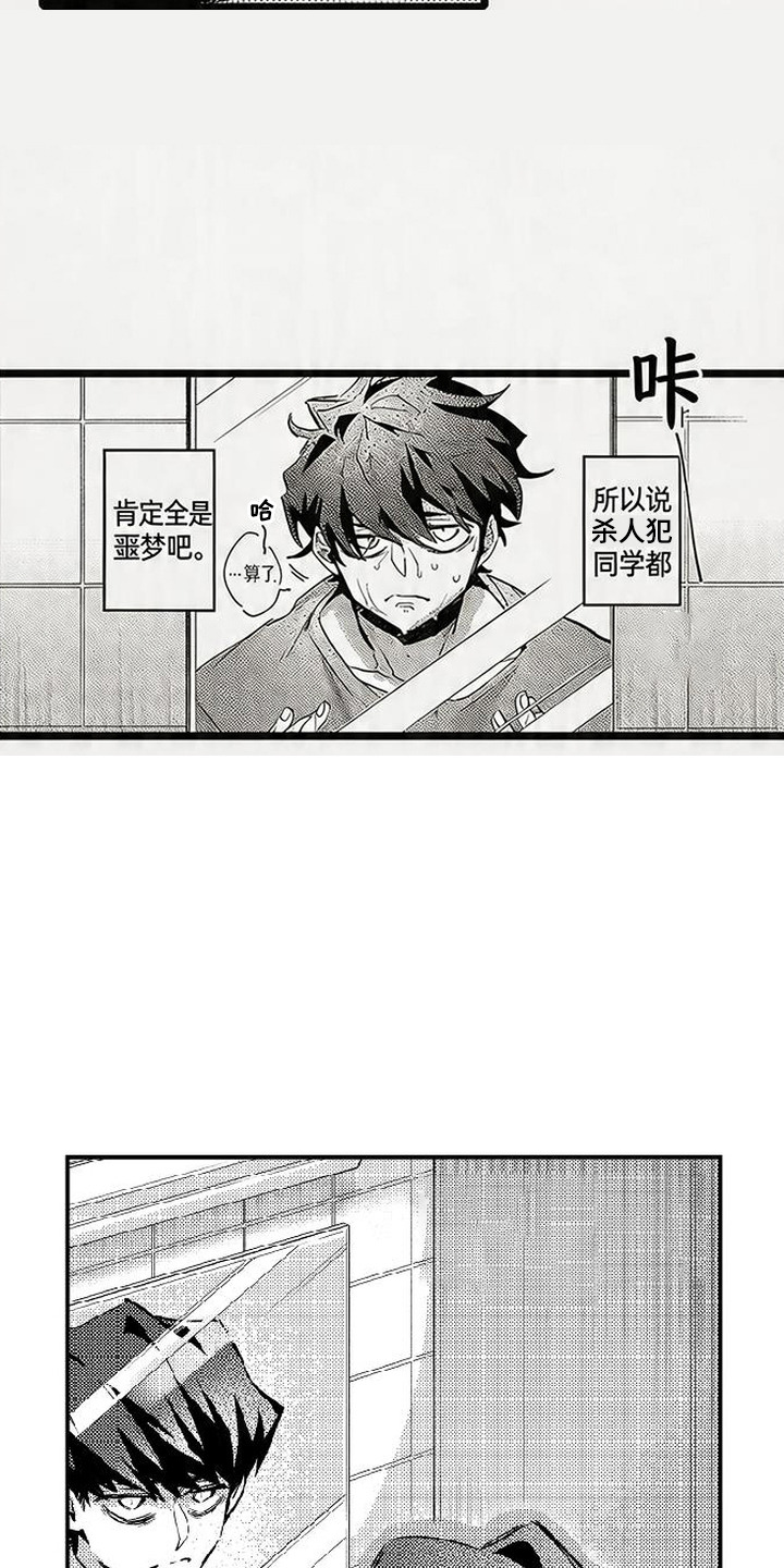 第4话：第4章：厨艺预览分镜