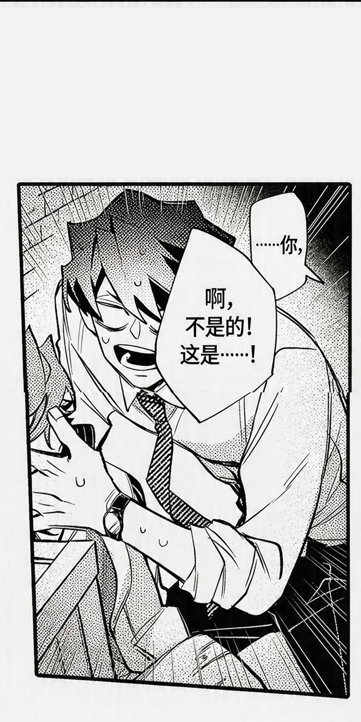 第12话：第12章：下意识预览分镜