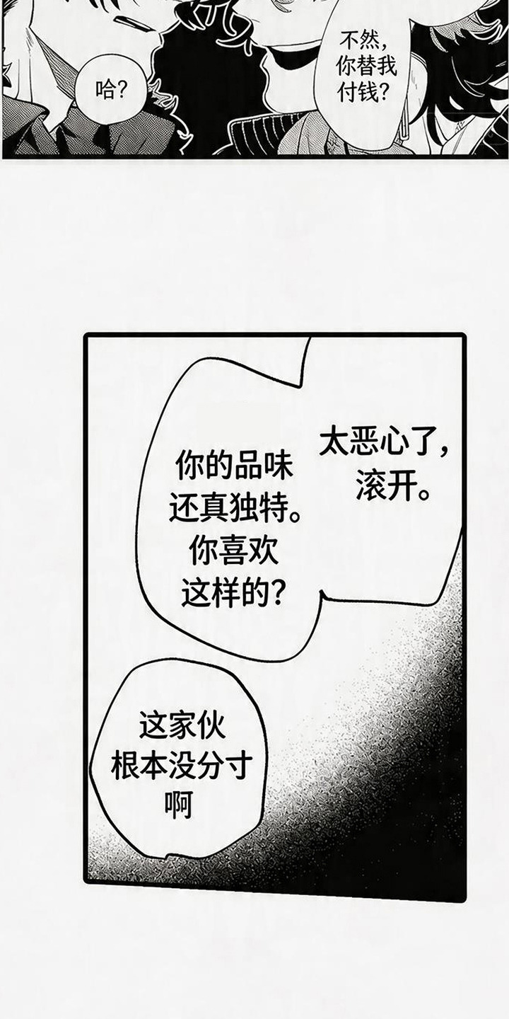 第13话：第13章：压力预览分镜