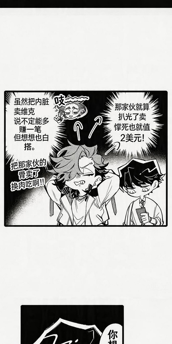 第14话：第14章：更加主动预览分镜