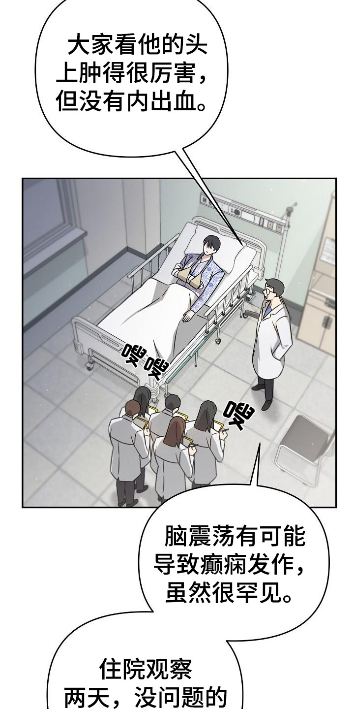 第3话：吵闹预览分镜