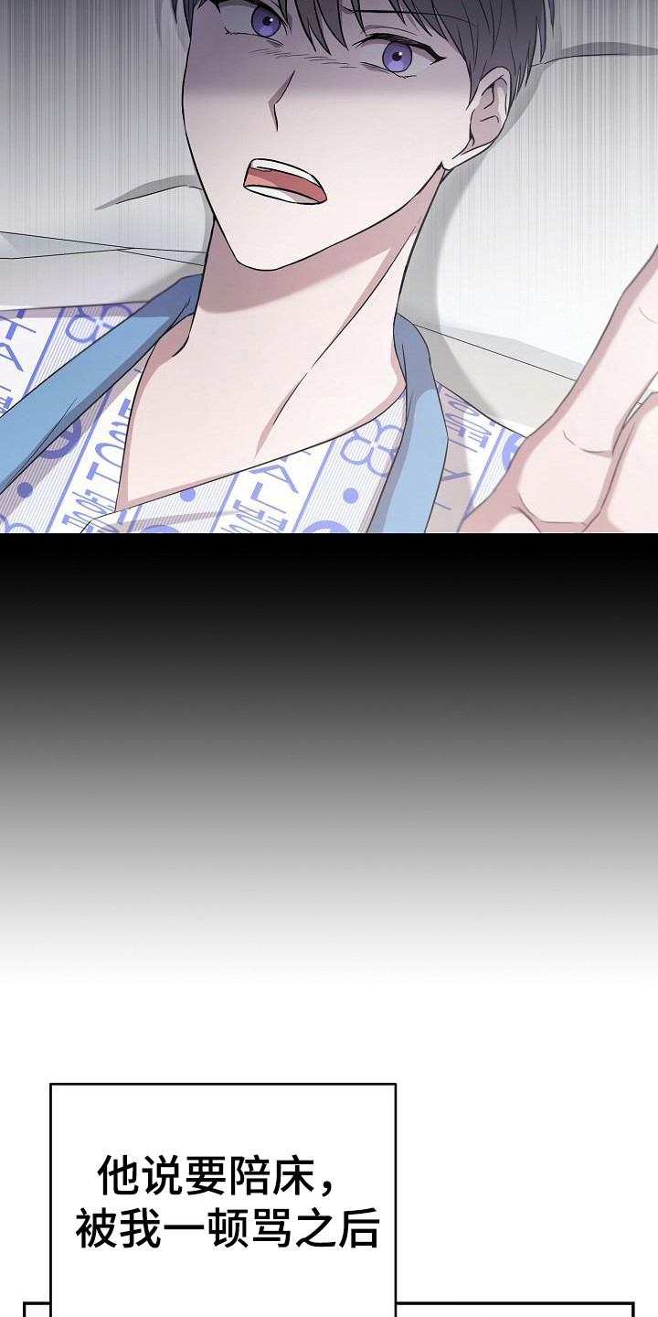 第4话：一直跟着预览分镜