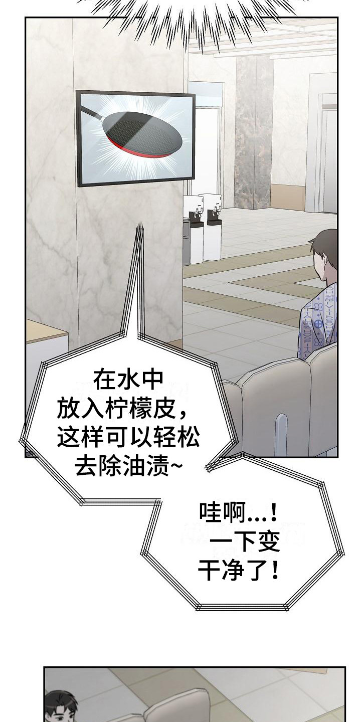 第5话：总是想起预览分镜