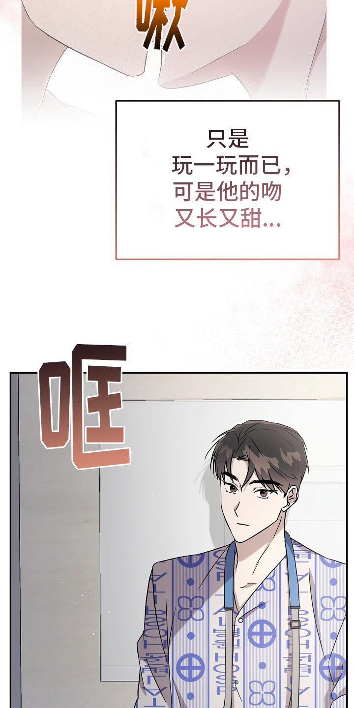 第11话：顺序无所谓预览分镜