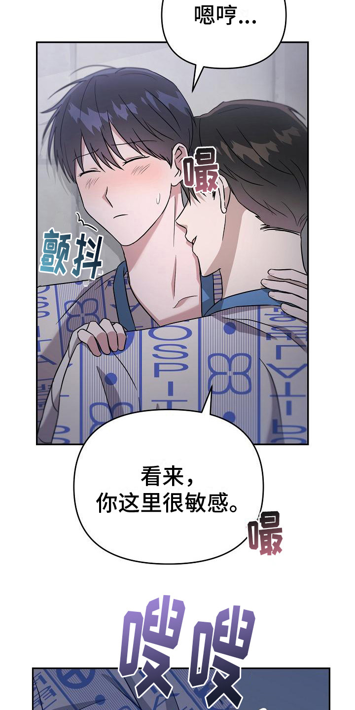 第13话：绝了预览分镜