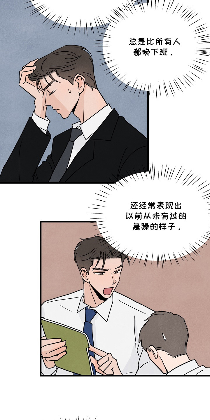 第5话：第5章：幻想预览分镜