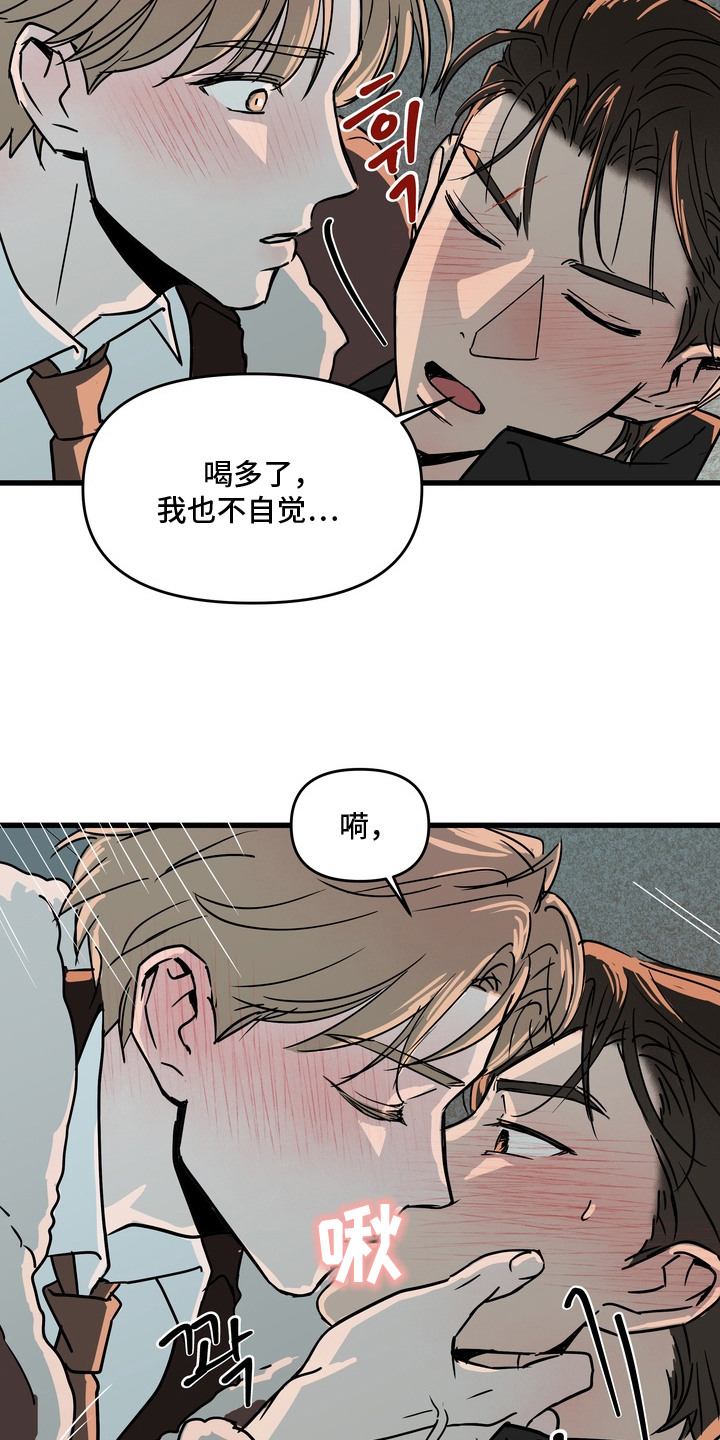 第10话：第10章：贪心预览分镜