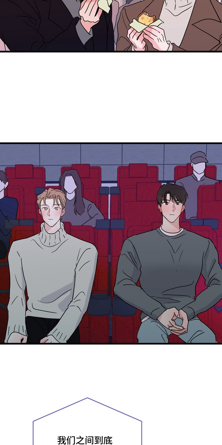 第16话：第16章：约会预览分镜