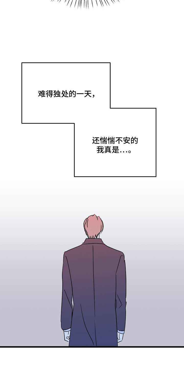 第17话：第17章：职责预览分镜