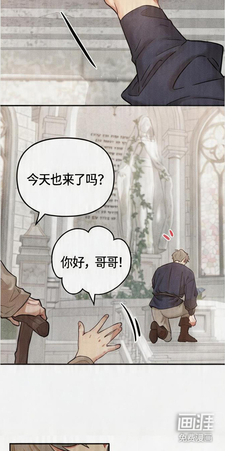 第1话：第1章：最后的信徒预览分镜