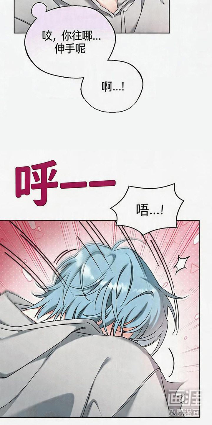 第7话：第7章：好卑鄙预览分镜