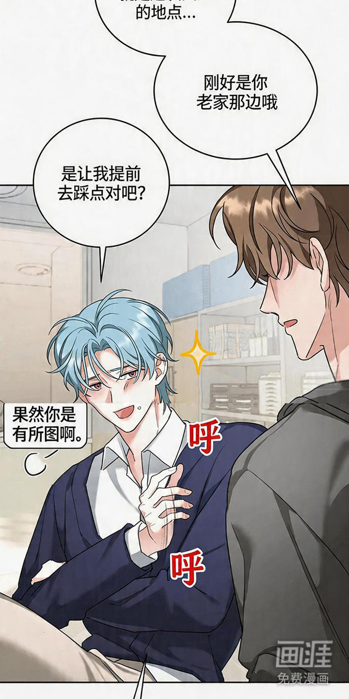 第9话：第9章：正装预览分镜