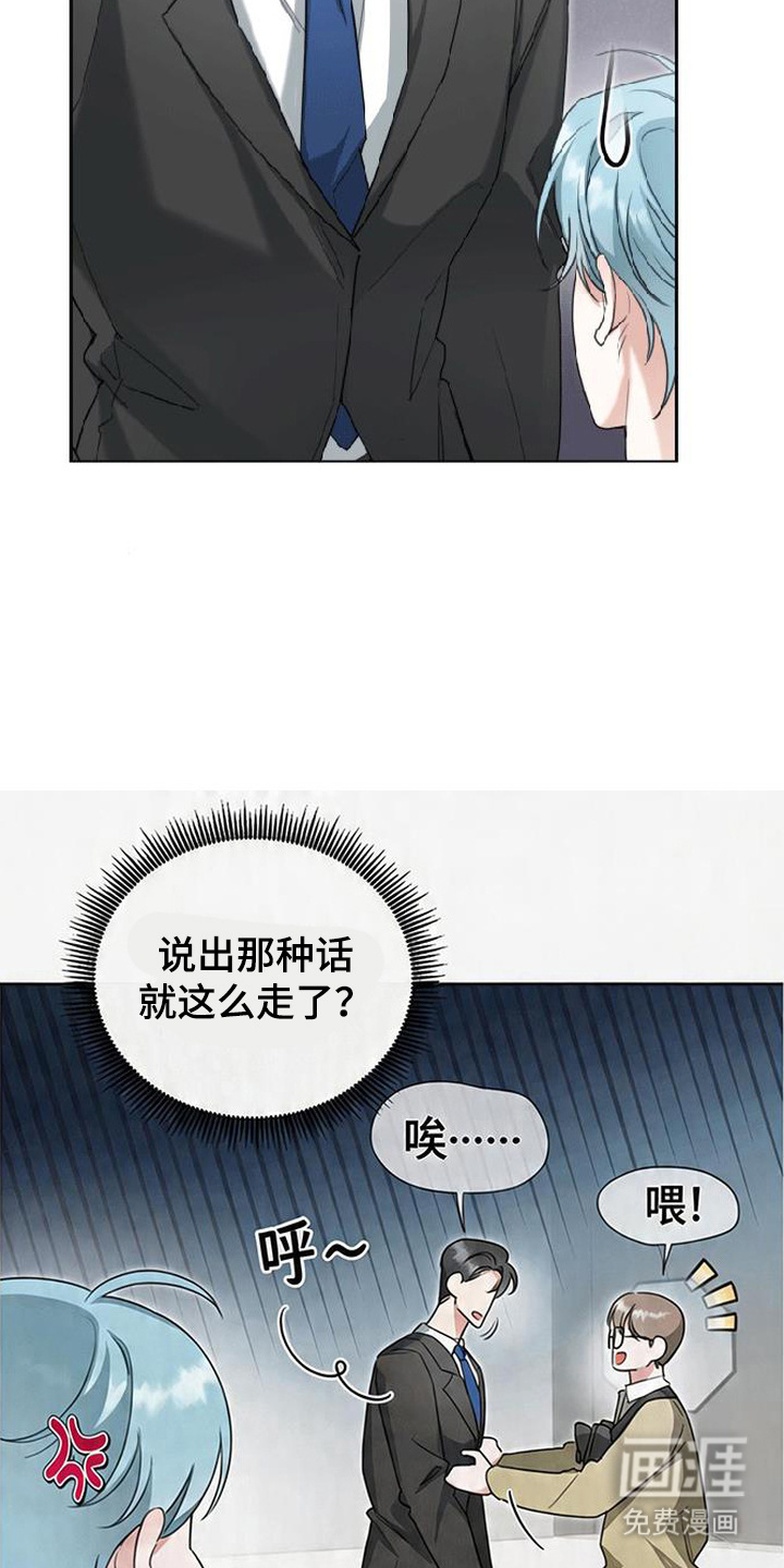 第10话：第10章：拍摄预览分镜