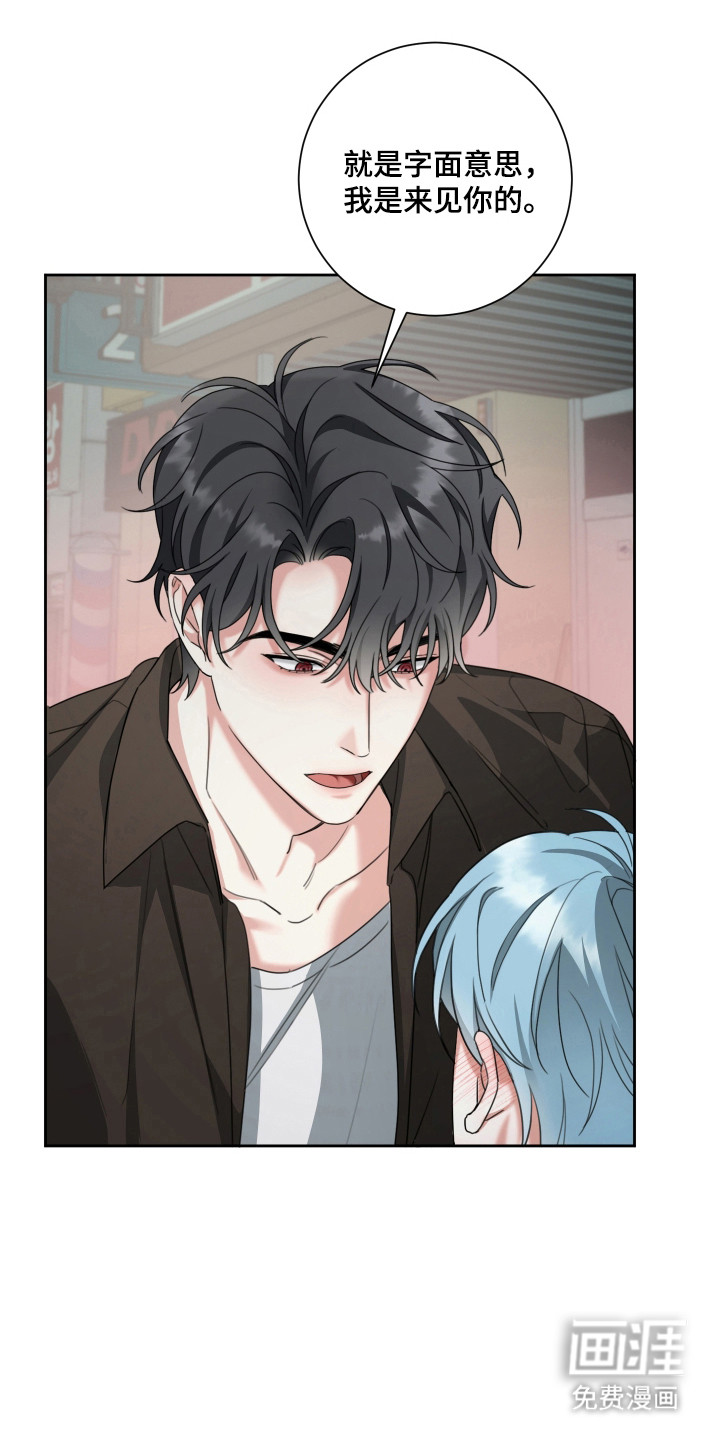 第13话：第13章：痛哭流涕预览分镜
