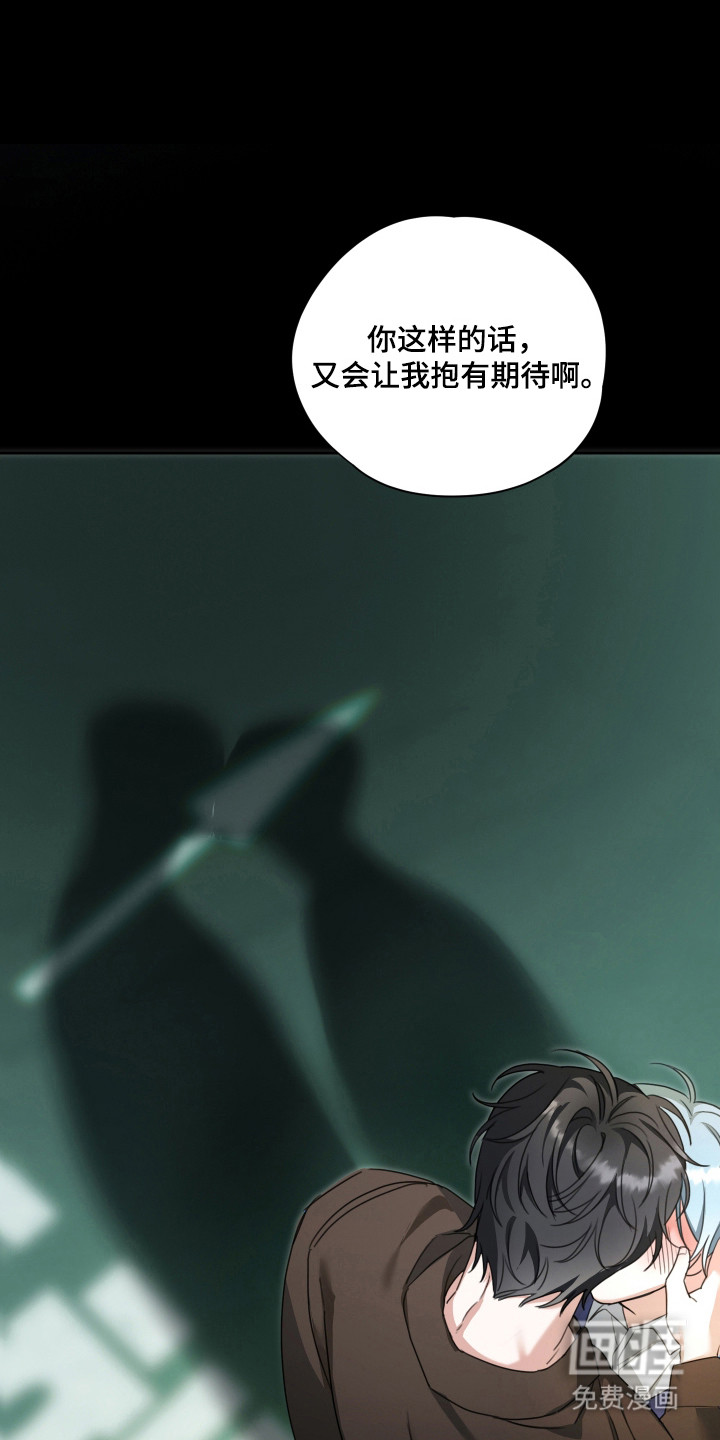 第14话：第14章：他很特别预览分镜