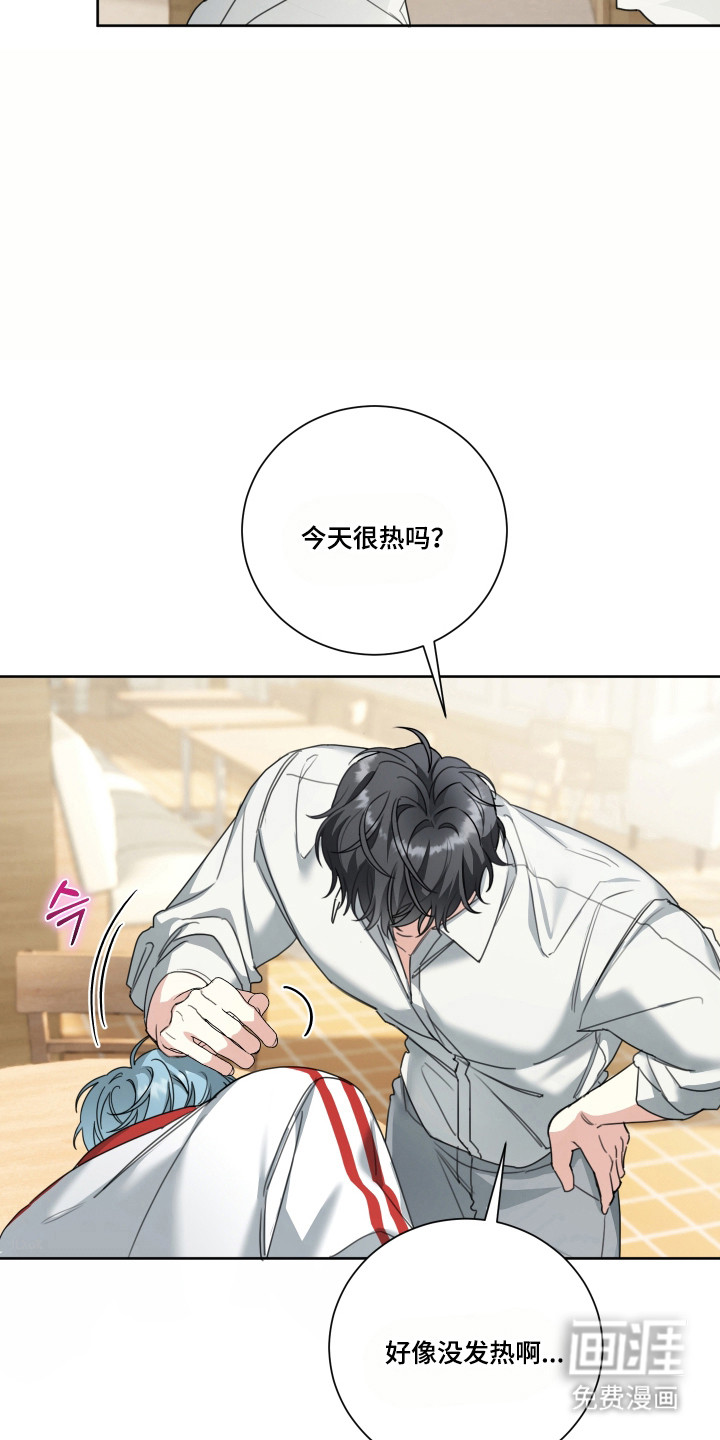 第17话：第17章：余情未了预览分镜