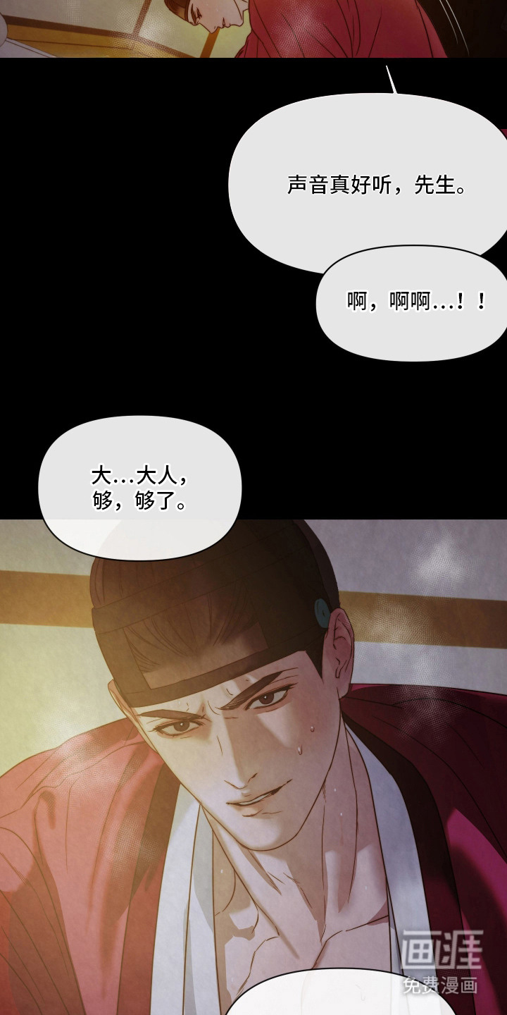 第1话：第1章：客人预览分镜
