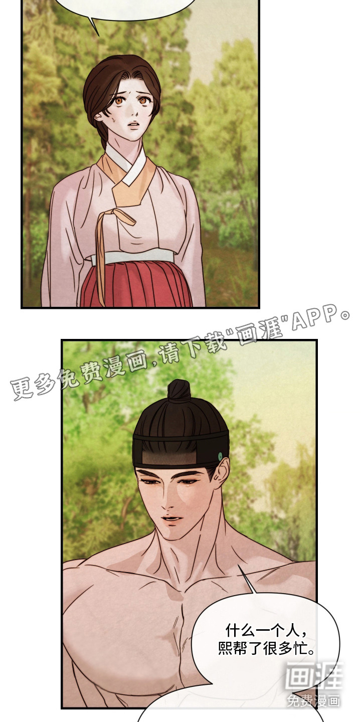 第6话：第6章：紧张预览分镜
