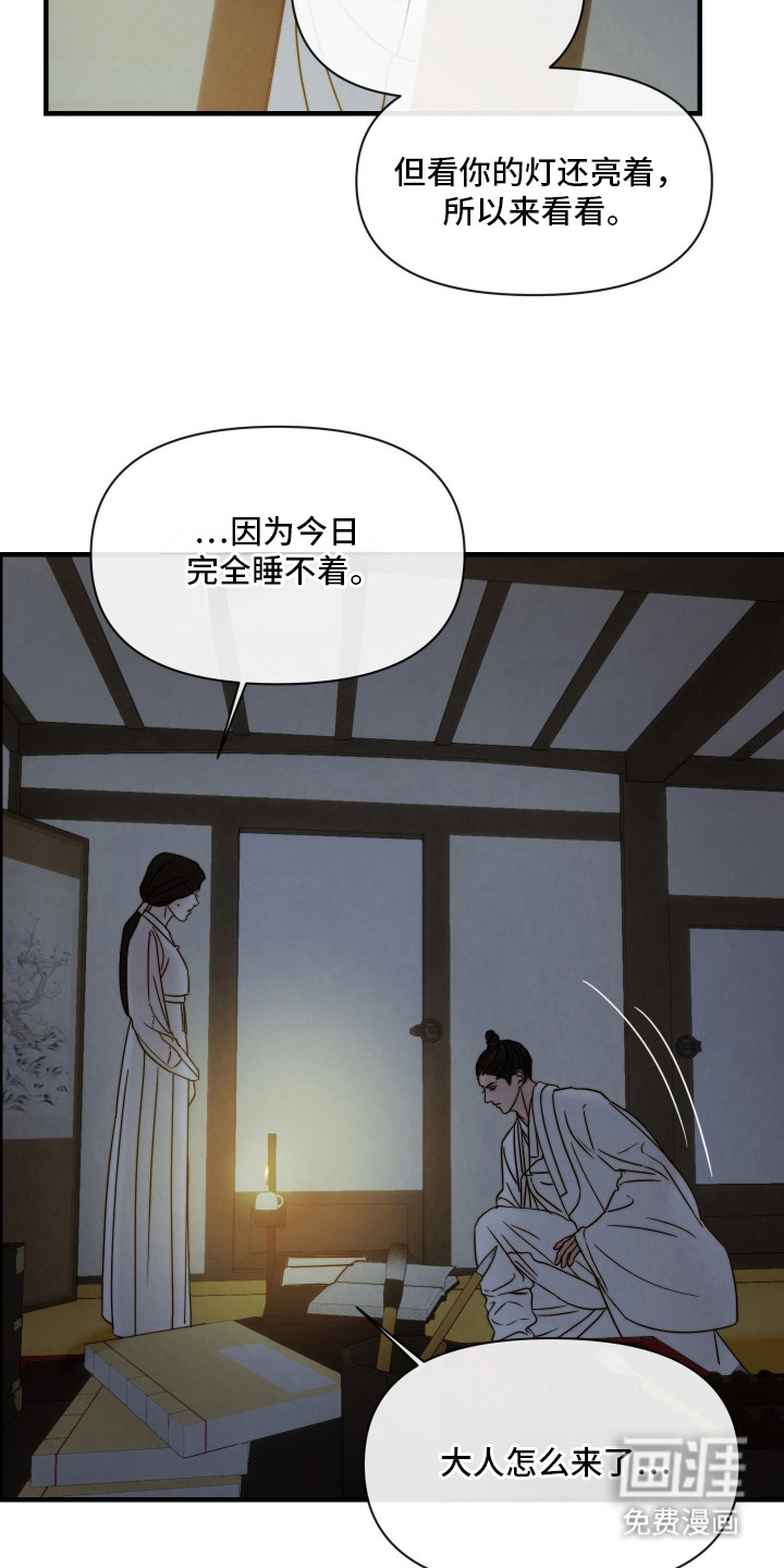 第7话：第7章：难以理解预览分镜
