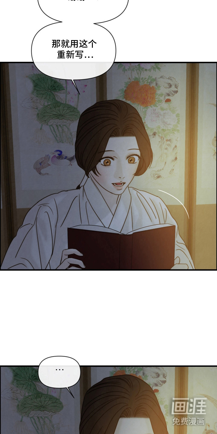 第8话：第8章：好奇预览分镜