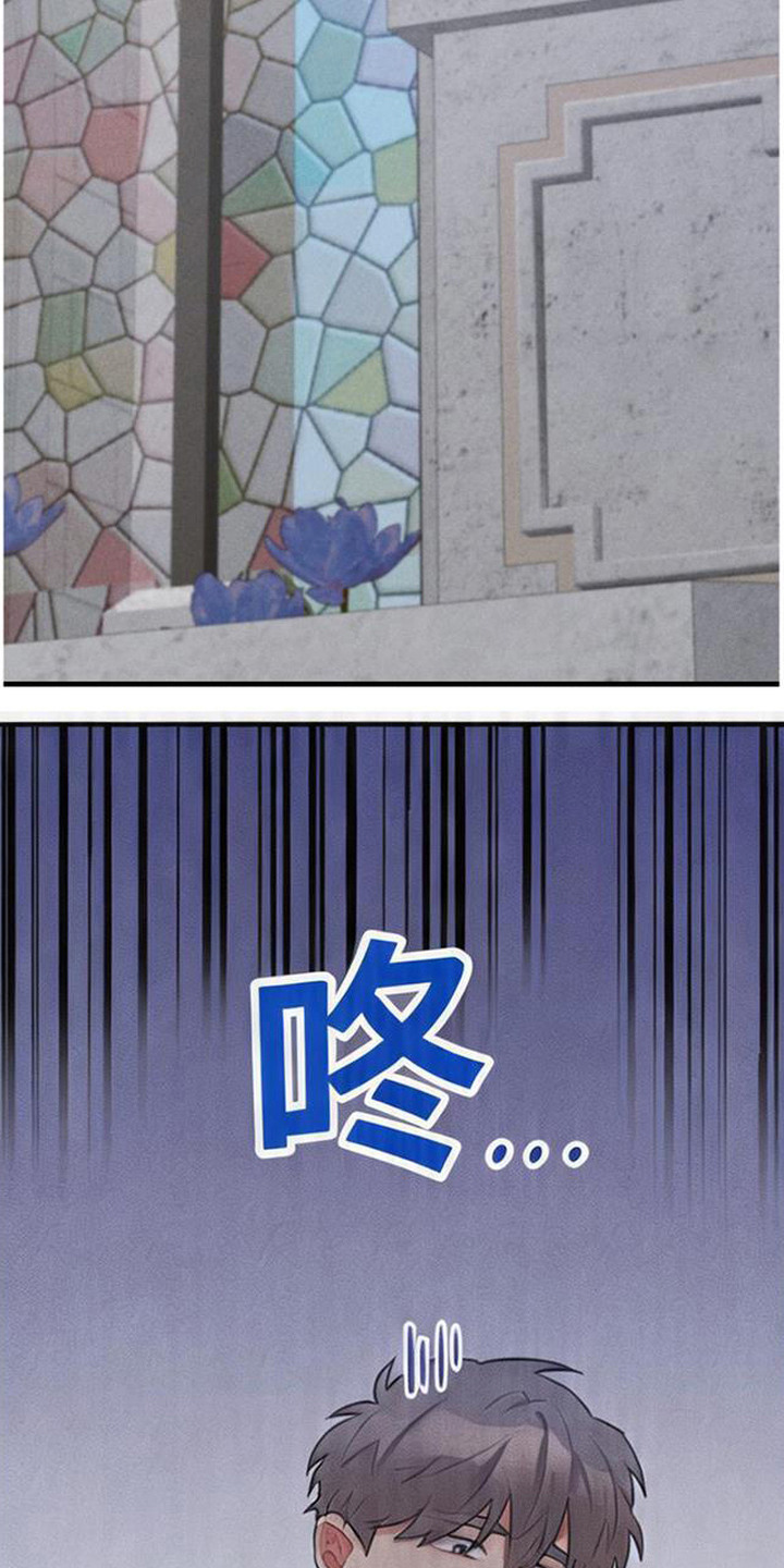 第8话：第8章：闯祸了预览分镜