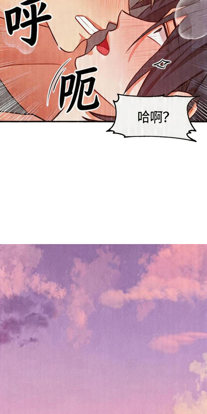 第15话：第15章：约定（完结）预览分镜