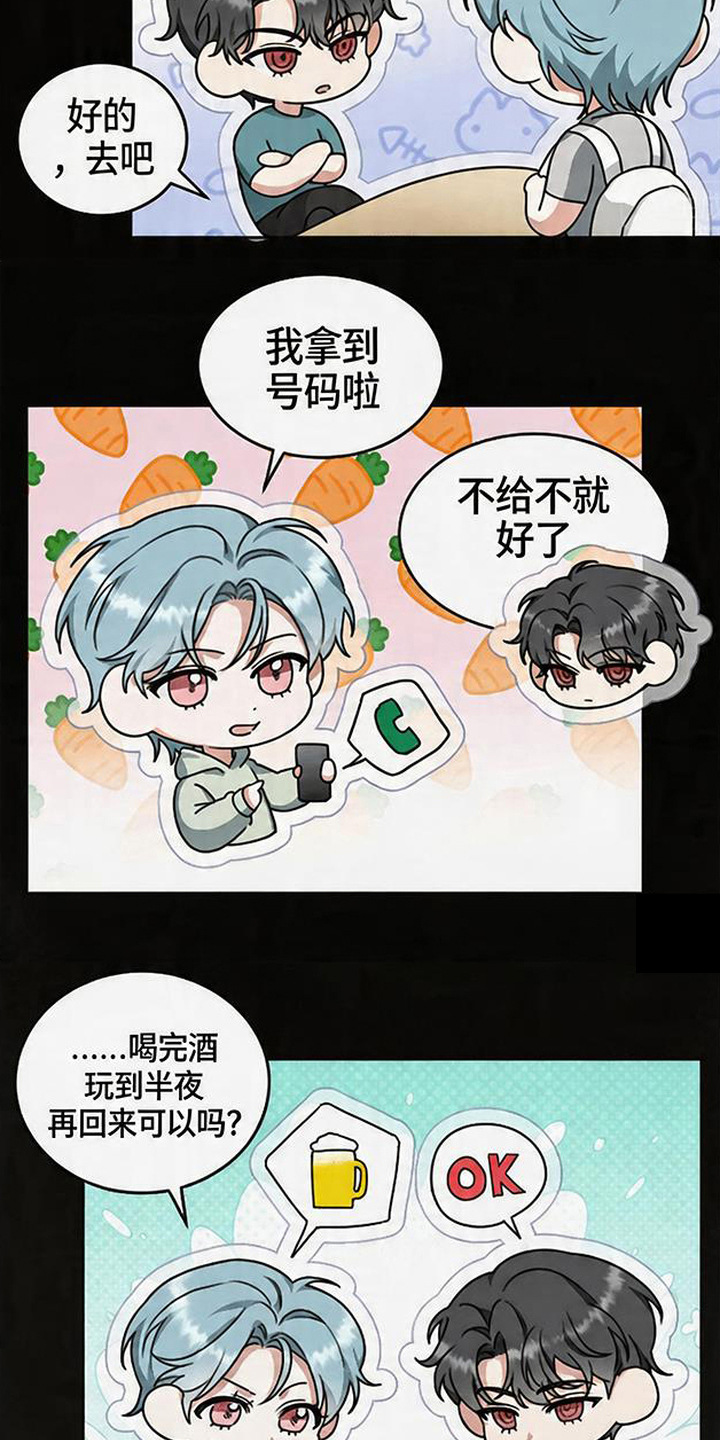 第5话：第5章：怪声预览分镜