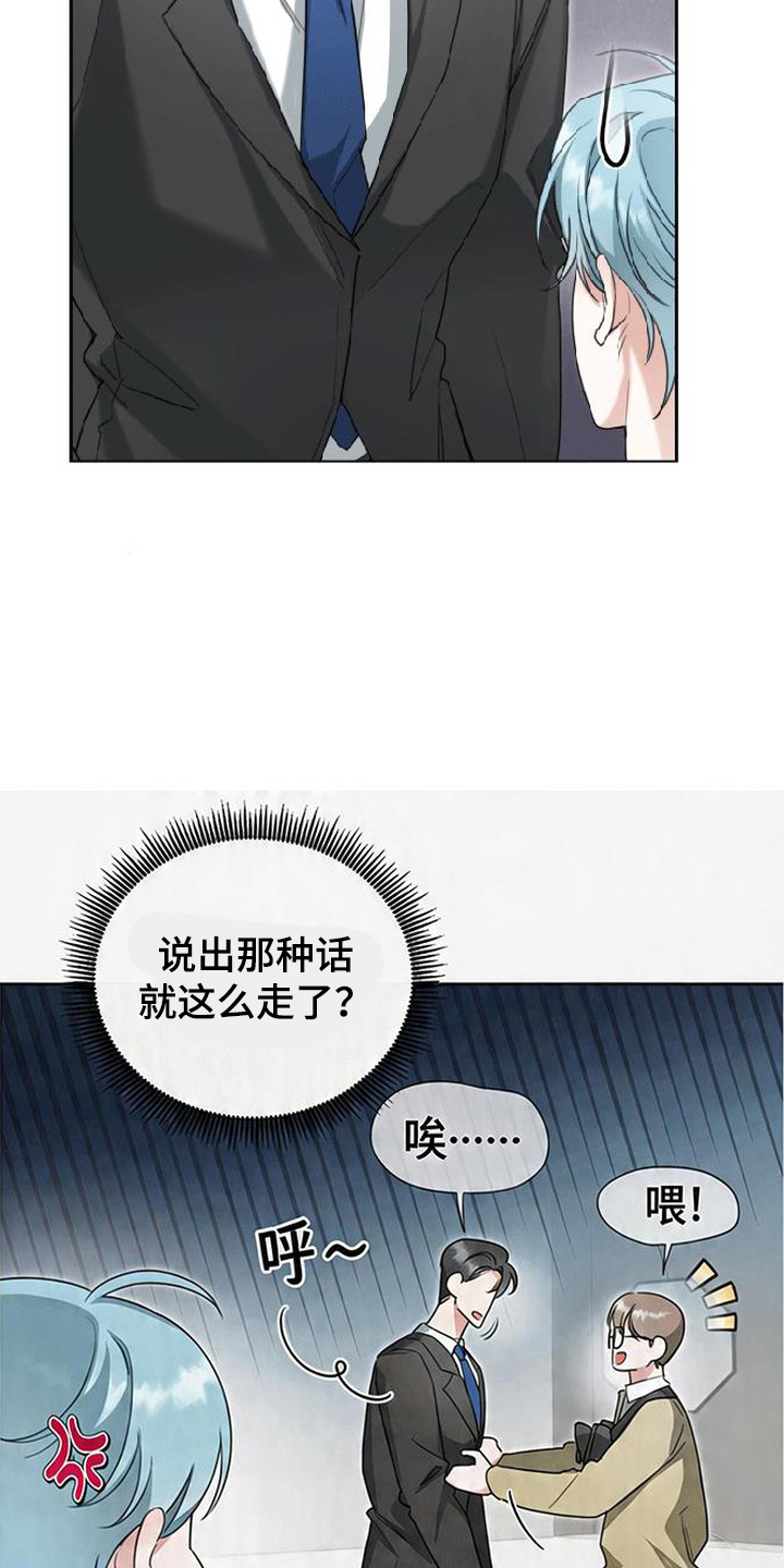 第10话：第10章：拍摄预览分镜