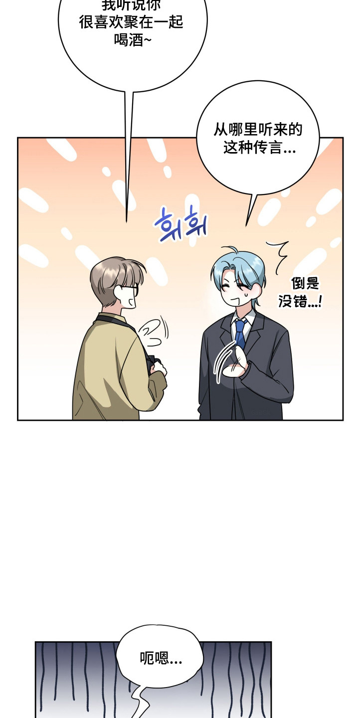 第11话：第11章：真正要的预览分镜