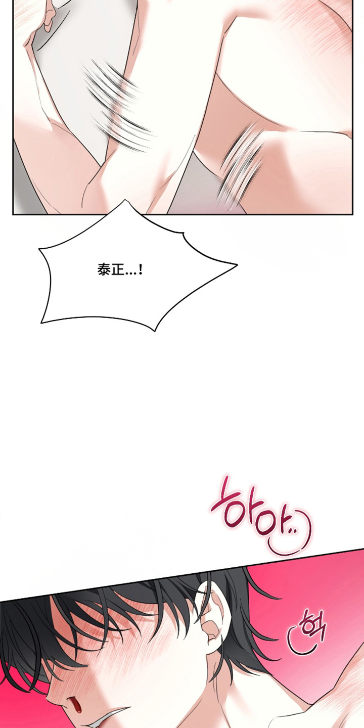 第15话：第15章：不祥预感预览分镜