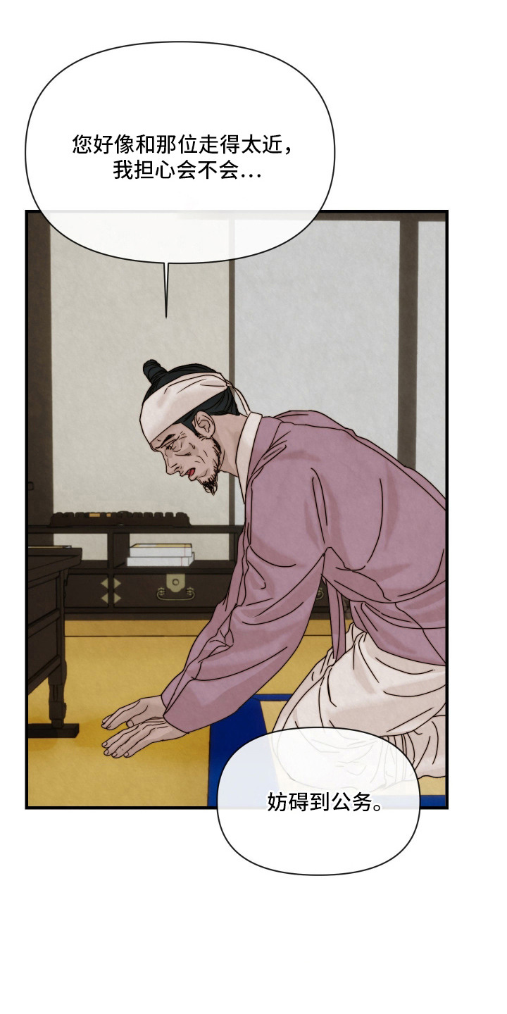 第13话：第13章：提醒预览分镜