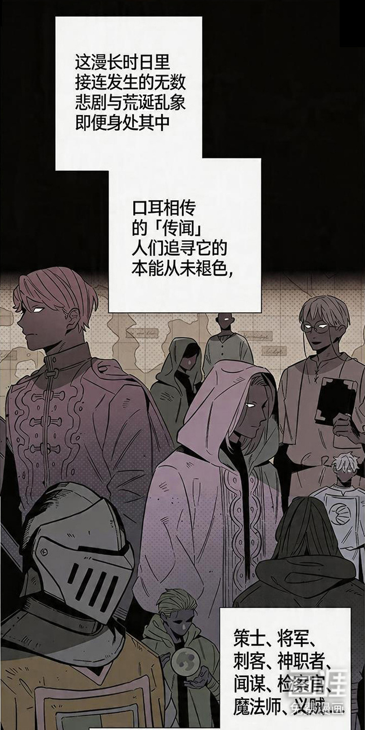 第1话：第1章：隐居预览分镜