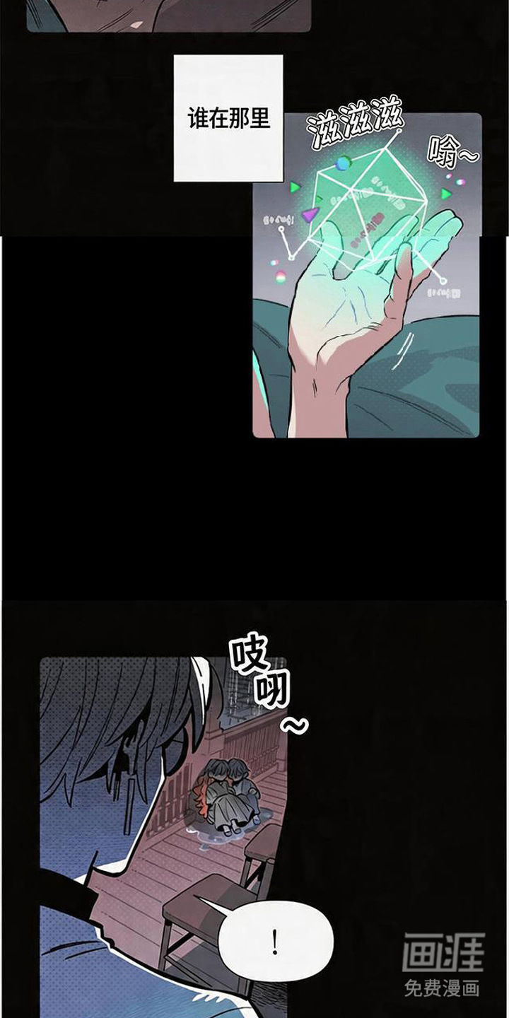第3话：第3章：收留预览分镜