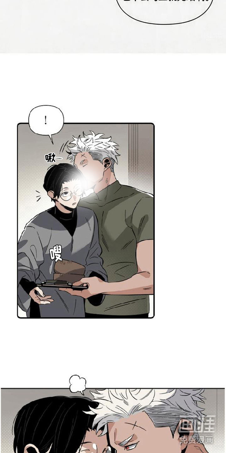 第5话：第5章：魔法阵预览分镜