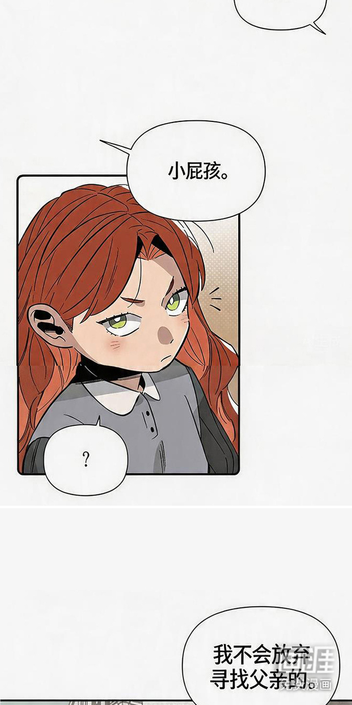第8话：第8章：郁闷心情预览分镜