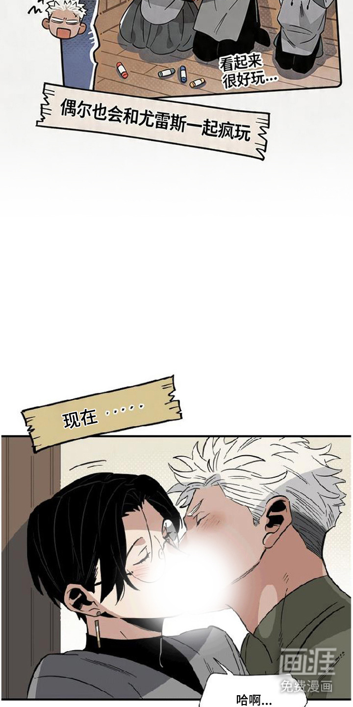 第11话：第11章：搞事时间预览分镜