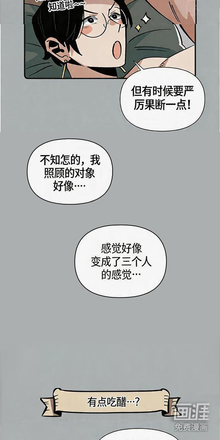第13话：第13章：照片预览分镜