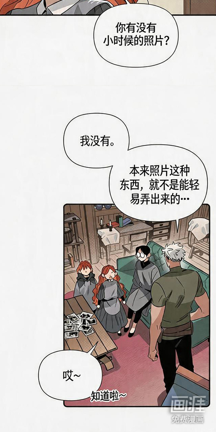 第14话：第14章：拍照预览分镜