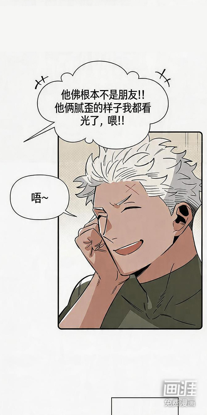 第16话：第16章：不出门的理由预览分镜