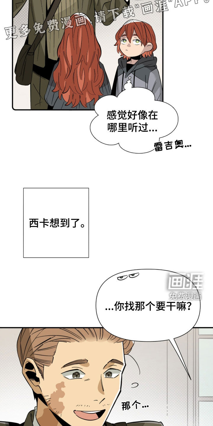 第18话：第18章：客人预览分镜